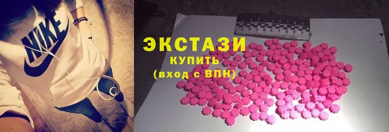 наркота  Абдулино  ссылка на мегу рабочий сайт  Ecstasy 99% 